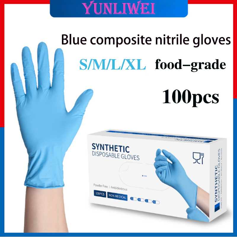 Medical Gloves - 100PCS 작업용 블루 니트릴 일회용 장갑