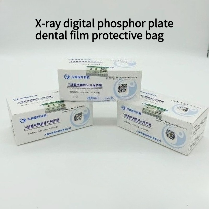 Xlab Medical - 치과 교정 필름 보호 백 엑스레이